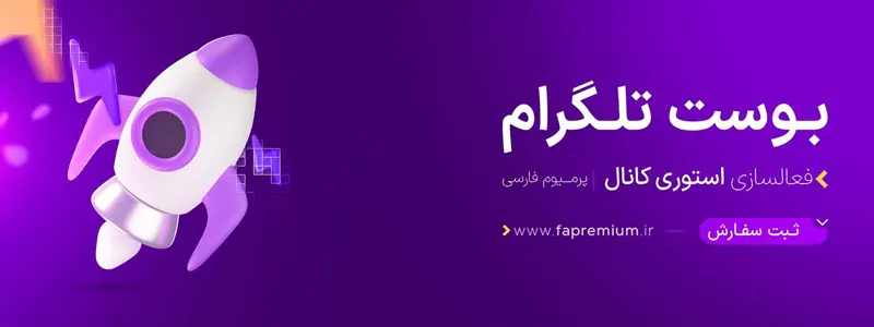 بوست